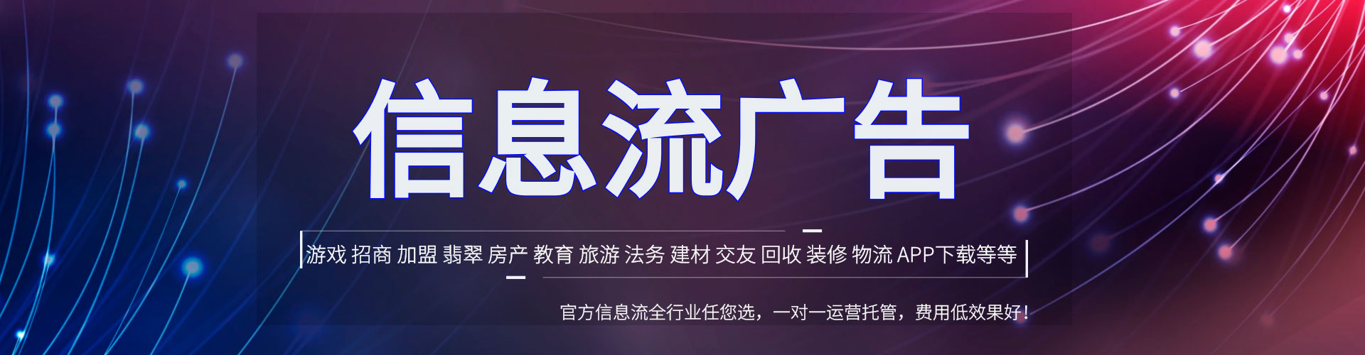 霸州竞价开户
